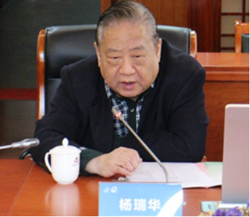 杨瑞华